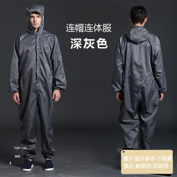 【百搭實穿】🔥  連體無塵服 凈化服 無塵衣 防靜電連體服 潔凈服噴漆服防護工作服