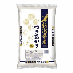 5年産 新潟産 つきあかり(5kg)[精米]