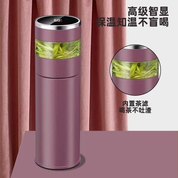 26新款智能顯溫316不銹鋼保溫杯高顏值茶水分離泡茶杯子水杯現貨