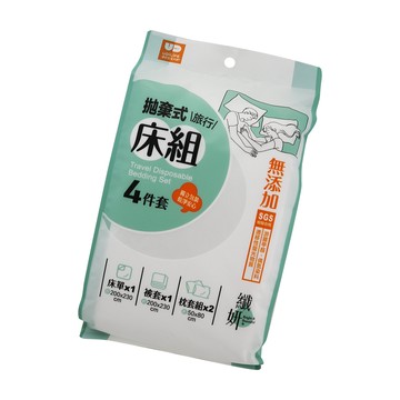 一品川流 拋棄式旅行床組4件套x6組