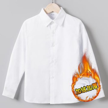 兒童白襯衫加絨加厚長袖男童純棉秋冬保暖女童藍中小學生校服襯衣