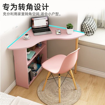 轉角書桌 L型電腦桌 L型小型書桌轉角電腦台式桌拐角桌子靠牆角落臥室家用學生學習桌『xy10727』