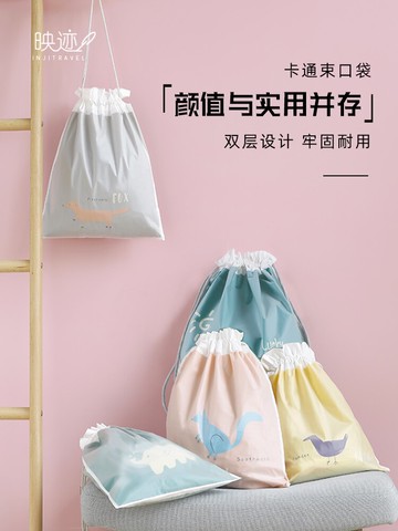 旅行束口袋幼兒園衣服收納袋防水兒童束口抽繩臟衣物鞋子收納袋子