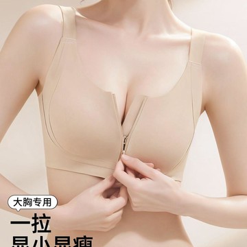 實用必買👍前扣拉鍊無痕粉底液內衣女運動防震背心大胸顯小收副乳薄款文胸罩2XES