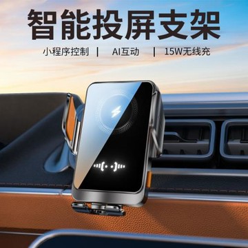 聯動DIY發光LOGO15W無線快充手機導航支架全新車載支架汽車BK51-A