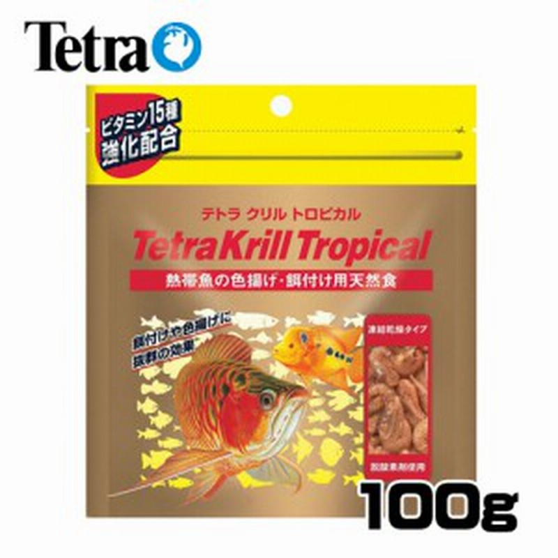 テトラ クリル トロピカル 100g 餌 えさ エサ 観賞魚 餌やり 水槽 熱帯魚 観賞魚 飼育 生体 通販 販売 アクアリ 通販 Lineポイント最大1 0 Get Lineショッピング