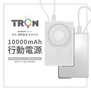 JW MagSafe 雙面磁吸行動電源 支架 無線充電器