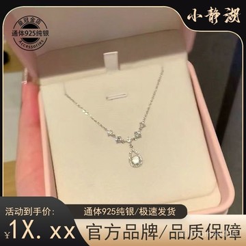 📿限時下殺📿【抽拉禮盒】新款小方項鏈女輕奢氣質ins小衆設計高級鎖骨女友禮物925銀項鏈