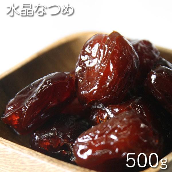 ドライフルーツ　中国産　水晶なつめ 500g★