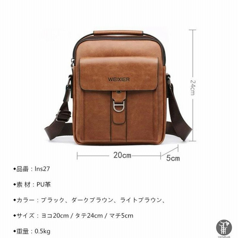 GLEN ビジネスバッグ 型押しロゴ レザー ブラウン G.D.N. ビジネスバッグ ソフトタッチシュリンク 合成皮革 × PVC