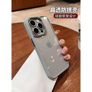 防摔金屬環適用蘋果15手機殼plus新款iphone14promax套por鏡頭i全包ip高級感pormax軟邊phone硅膠pm透明prom