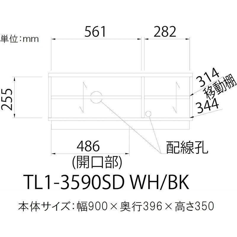 白井産業 テレビ 台 AVボード 32 V 型 ブラック 幅90 高さ35 奥行39.6