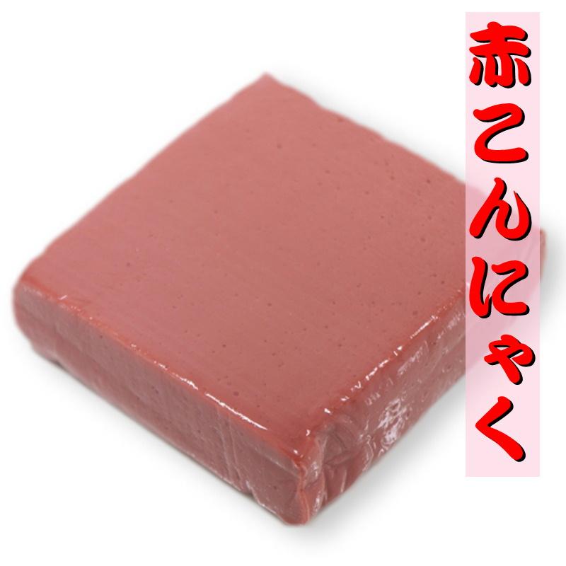 赤 こんにゃく 5個 (1個320g)煮物・付き出し・焼肉などでご利用ください