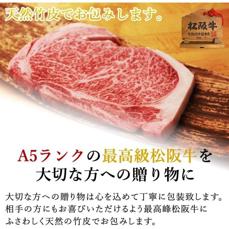 ステーキ 松阪牛 A5 サーロイン 800g ギフト 肉 焼肉 内祝い お返し 結婚