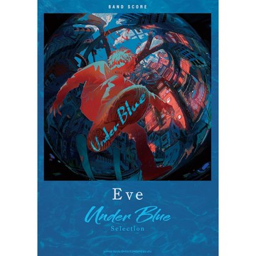 【現貨供應中】團譜 Eve Selection《「Under Blue」Selection》【東京卡通漫畫專賣店】