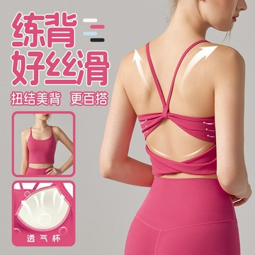 TUOLANG™ 細肩帶運動內衣 瑜伽服背心 跑步中强度防震美背健身文胸 外穿吊帶