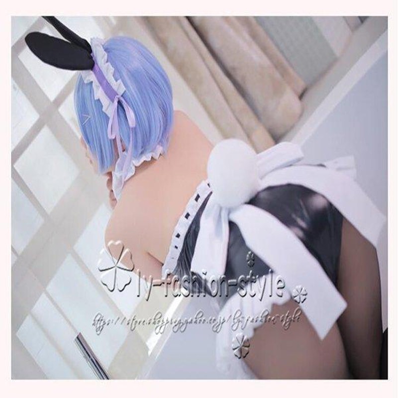 Re：ゼロから始める異世界生活 レム ラム 風 バニーガール 連体服 コスプレ衣装 cosplay衣装 ハロウィン イベント 学園祭 クリスマス仮装  コスチューム | LINEブランドカタログ