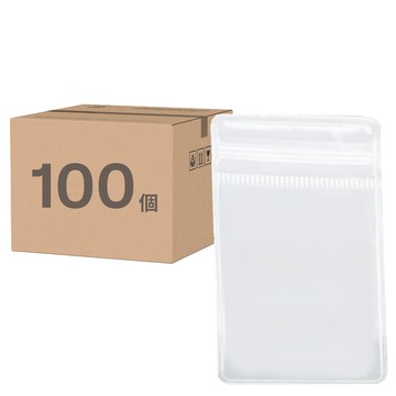 小麥購物 飾品PVC收納袋 D109 小 2g  100個  長方形