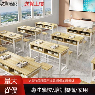 書桌學生專用課桌椅補習培訓小飯桌家教桌全套雙人書桌兒童寫字桌[DD100109]
