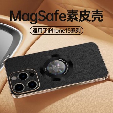 適用iphone15promax手機殼蘋果15新款Magsafe磁吸15pro素皮15plus超薄鏡頭全包防摔保護套ip男女商務創意皮革