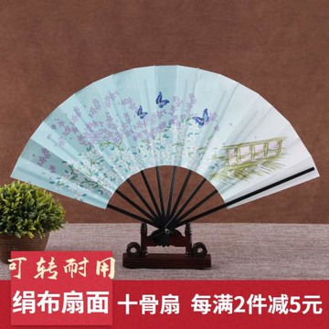 cosplay將進酒宅舞扇子日式雙面絹布十骨蝙蝠仕舞扇噫無情轉扇子