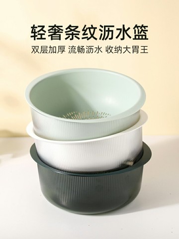 川島屋雙層洗菜盆瀝水籃廚房洗水果盤水果籃淘菜盆洗菜籃子濾水籃