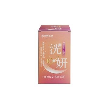 [家速配]信東洸妍EX錠120PC