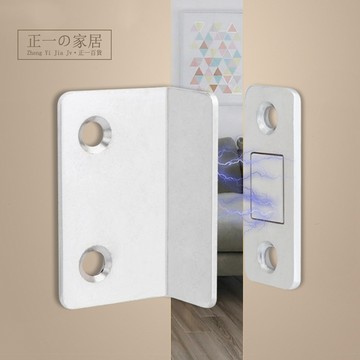 強磁吸力 可打孔黏貼 磁鐵門扣【正一家居】24H出貨 不鏽鋼門吸 自動關門器 閉門 拉門磁扣 可免釘 隱形門吸強磁吸門器
