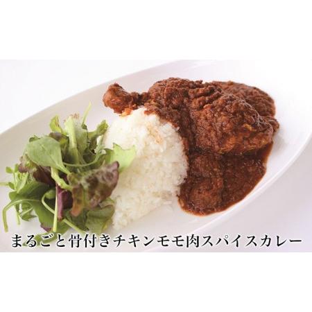 ふるさと納税 広島エアポートホテル特製カレー食べ比べセット 広島県三原市