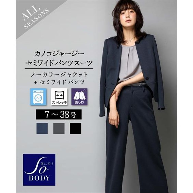 スーツ レディース 洗える ストレッチ パンツスーツ 大きいサイズ 7-38  