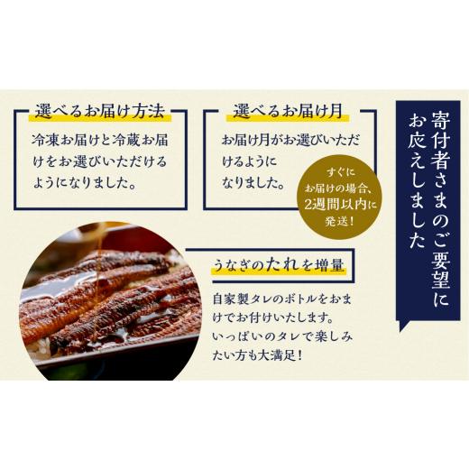 ふるさと納税 愛知県 田原市 厳選 高級 青うなぎ 8尾 蒲焼 1200g