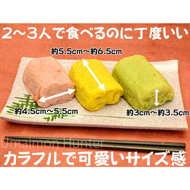 小田商店 三色蓮根×1セット からし蓮根 三種の味セット 熊本県 九州 名物 人気 定番