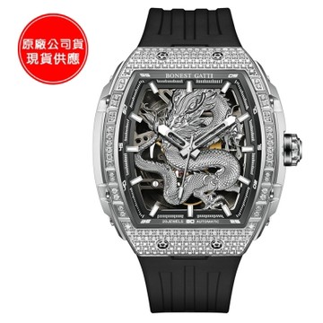 BONEST GATTI 寶加地-龍騰魅影機械錶(尊爵銀)