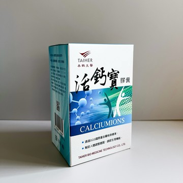 泰鶴 活鈣寶膠囊 0.5公克x60粒/盒