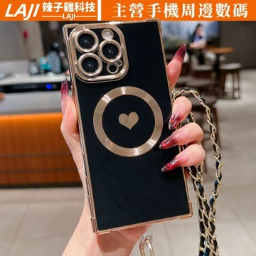 直邊愛心電鍍殼 帶斜掛掛繩 無線磁吸 手機殼 適用 蘋果iPhone 16 15 14 13 12 Promax保護殼