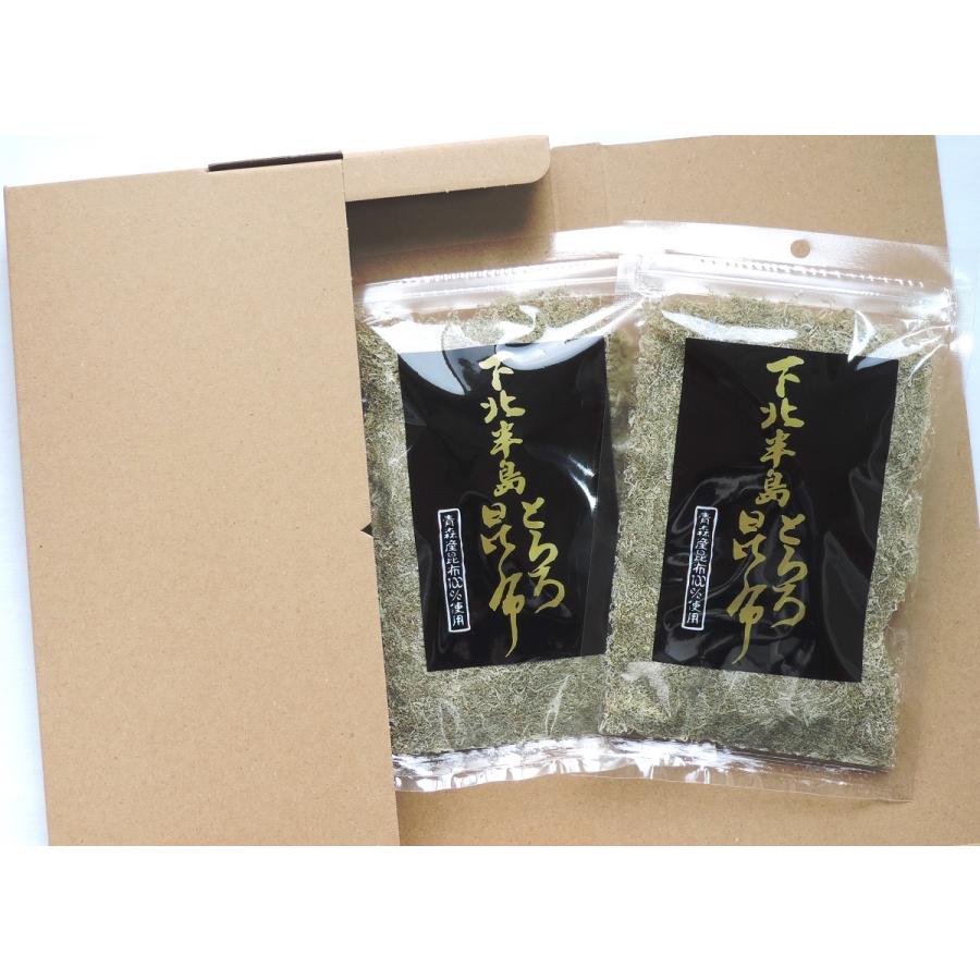 下北半島とろろ昆布 40ｇ×2袋 青森県産昆布 １００％使用 とろろ昆布