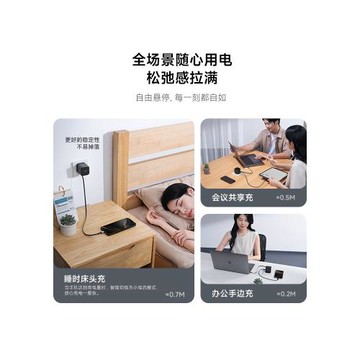 【iPhone17新機首選】CUKTECH酷態科CP6電能充67W自帶伸縮線快充頭65W氮化鎵17ProMax充電器適用蘋果數據線16