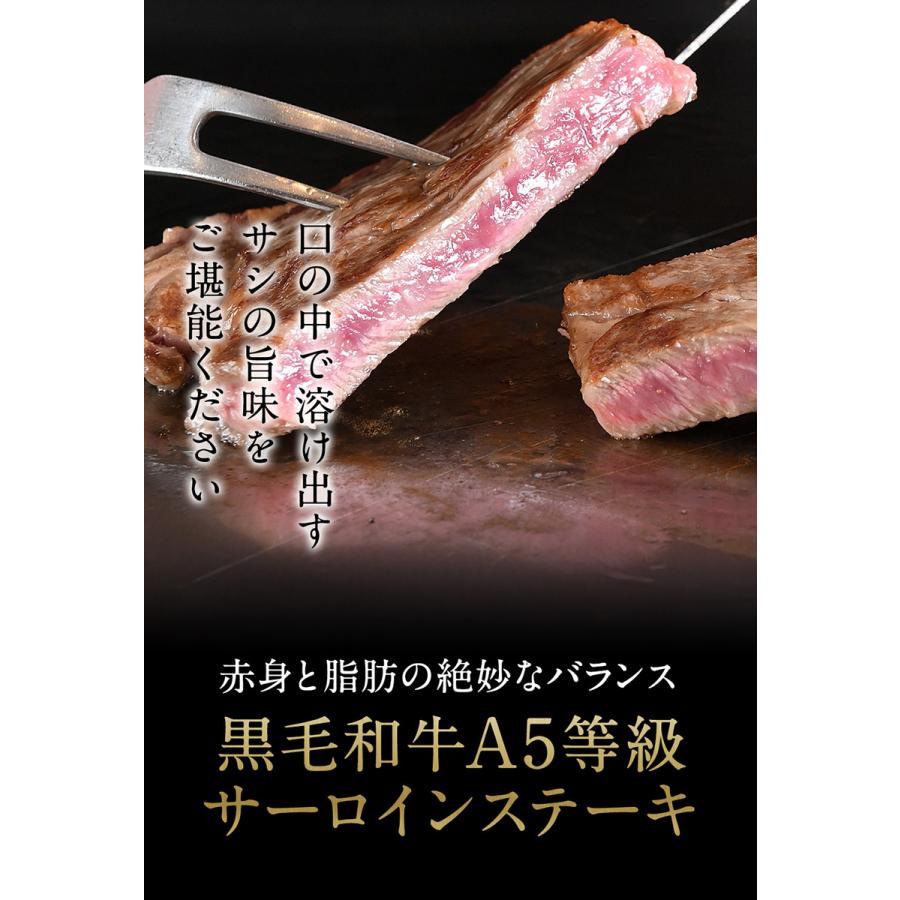 お中元 肉 牛肉 焼肉 A5等級 黒毛和牛 サーロイン 360g 化粧箱 肉ギフト お取り寄せ グルメ