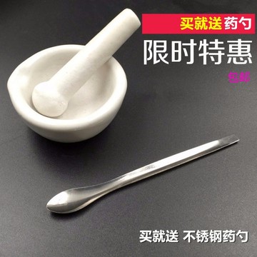 🎀免運臺灣有貨🎀陶瓷研鉢 乳鉢 研磨鉢研藥碗磨藥搗藥罐研磨碗磨粉碗藥臼藥杵包郵
