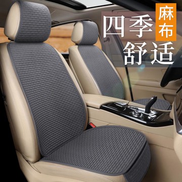 ☆精選好物汽車坐墊四季通用亞麻主駕駛小蠻腰車內座椅套單片涼半包座墊 雙11全館免運