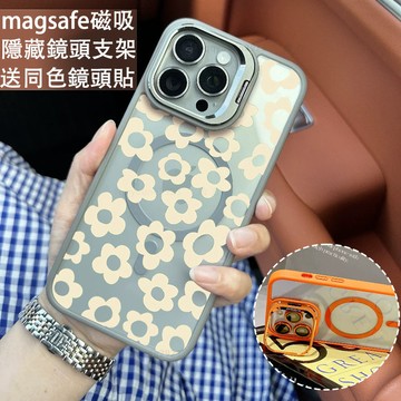 黃色小碎花 磁吸手機殼 金屬鏡頭支架 保護殼 適用於iPhone 17 16 15 14 13 12 11 Max防摔殼
