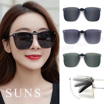 【SUNS】時尚韓版偏光夾片 近視專用 超輕量僅8g 夾式墨鏡 防眩光 抗UV