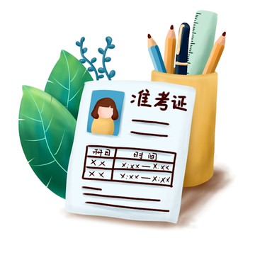 高元 學士後中醫 全修課程 (115 雲端線上) 114年准考證優惠價