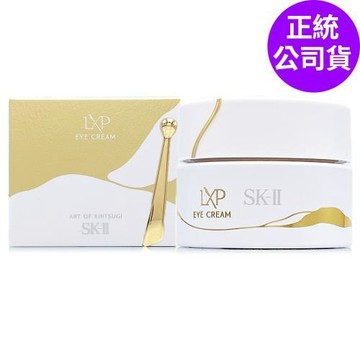 SK-II LXP凝時金緻眼霜15g - 全新上市頂級眼霜 (正統公司貨)