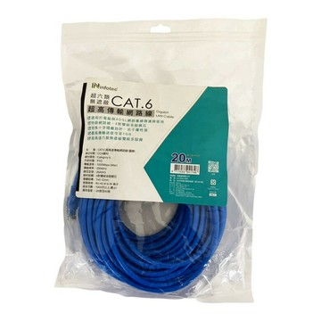 infotec CAT6 RJ45 高速網路線(20米) [大買家]