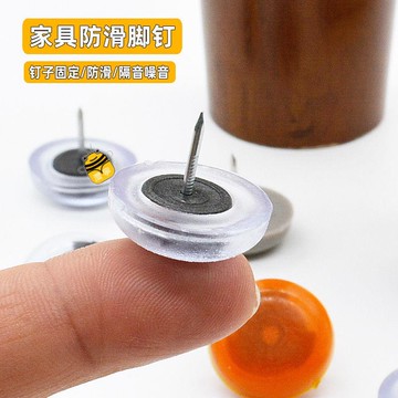 熱銷💖💖矽膠桌椅腳釘保護墊靜音傢俱 地腳釘 椅子防滑沙發腳床頭櫃防潮耐磨sup