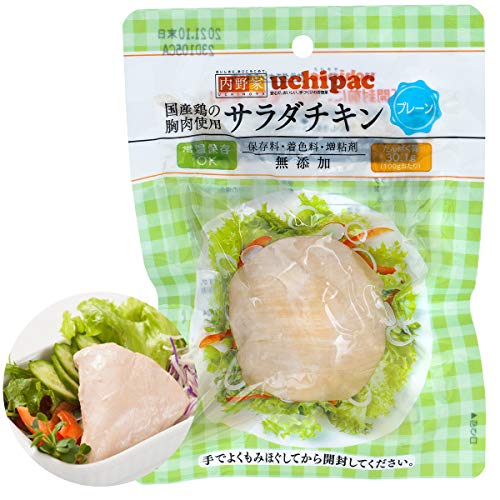 内野家 uchipac 無添加サラダチキン 高たんぱく質プレーン 10食セット  プロテインの代替品や非常食に最適 レトルトおかず ウチパク (10パック)