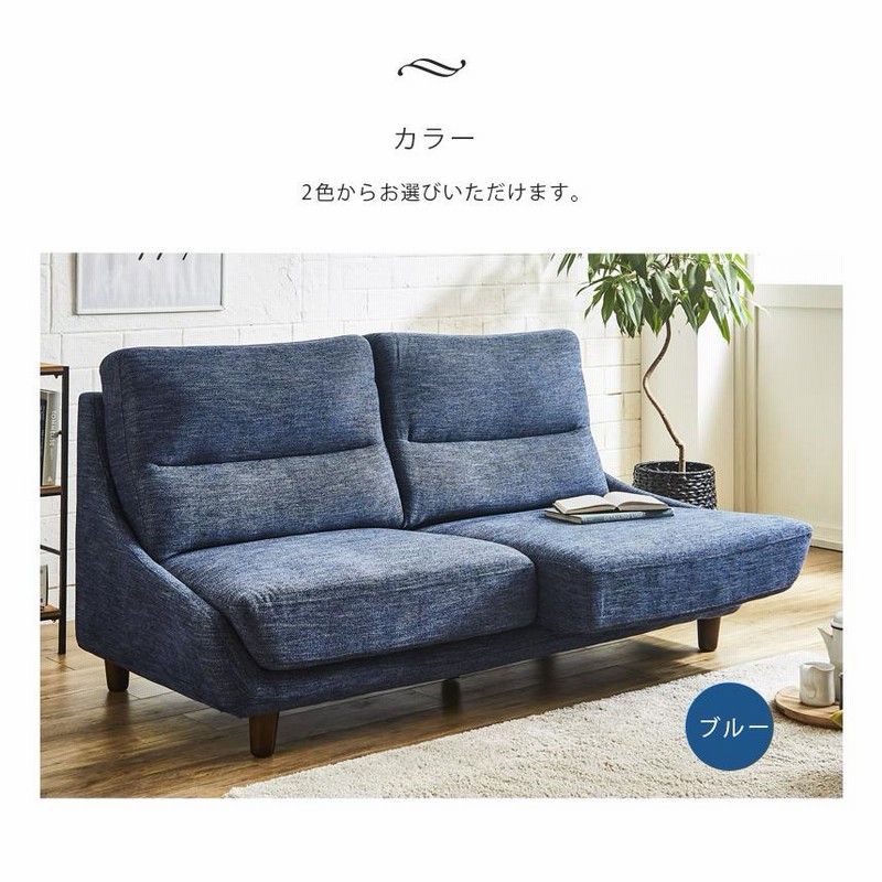 【今月まで】ソファ 2〜3人掛け 布（ファブリック）ブルー ソファ 2〜3人掛け 布（ファブリック）ブルー