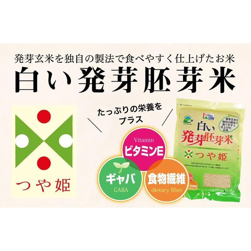 山形県産玄米の白い発芽胚芽米「つや姫1kg×3袋」