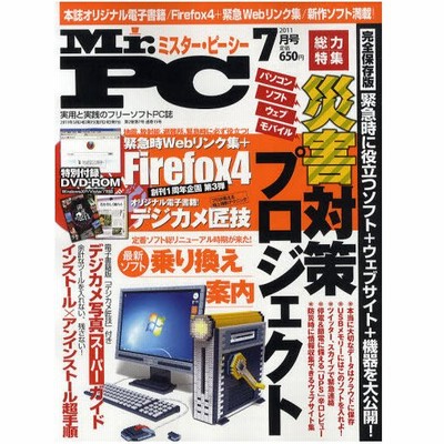 本 雑誌 コミック コンピュータ雑誌 通販 Lineショッピング